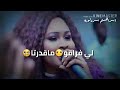 الصحافه الخرطوم