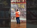 鴛鴦道中