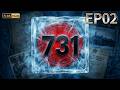【731絕密檔案】EP02:神秘實驗室突然出現!絕密文件意外曝光!隱藏多年的歷史真相終於被揭開!#蒋奇明 #尹正 #章宇 #抗日 #战争 #731 #历史