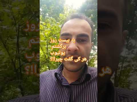 هرکس درست بگه من اون بالا توی بام دربند چیکار کردم براش یه دوسیب آلبالو میچاقم قول میدم