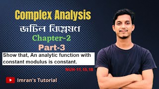 Complex Analysis //Complex Chapter 2 //Part-03 BSc Hons 3rd year ,জটিল বিশ্লেষণ পর্ব-০৩