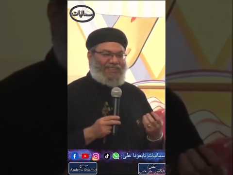 الشيطان دايما يخليك تتمتع بالخطية ويحليهالك القس فيكتور جرجس سمائيات