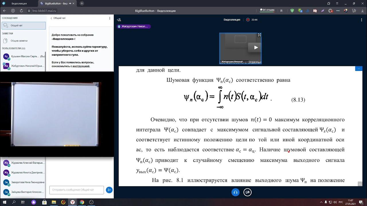Конспект в тетради красивый. Студенты записывают. Красивые конспекты. Метод конспектирования корнелла пример. Как записывать лекции.