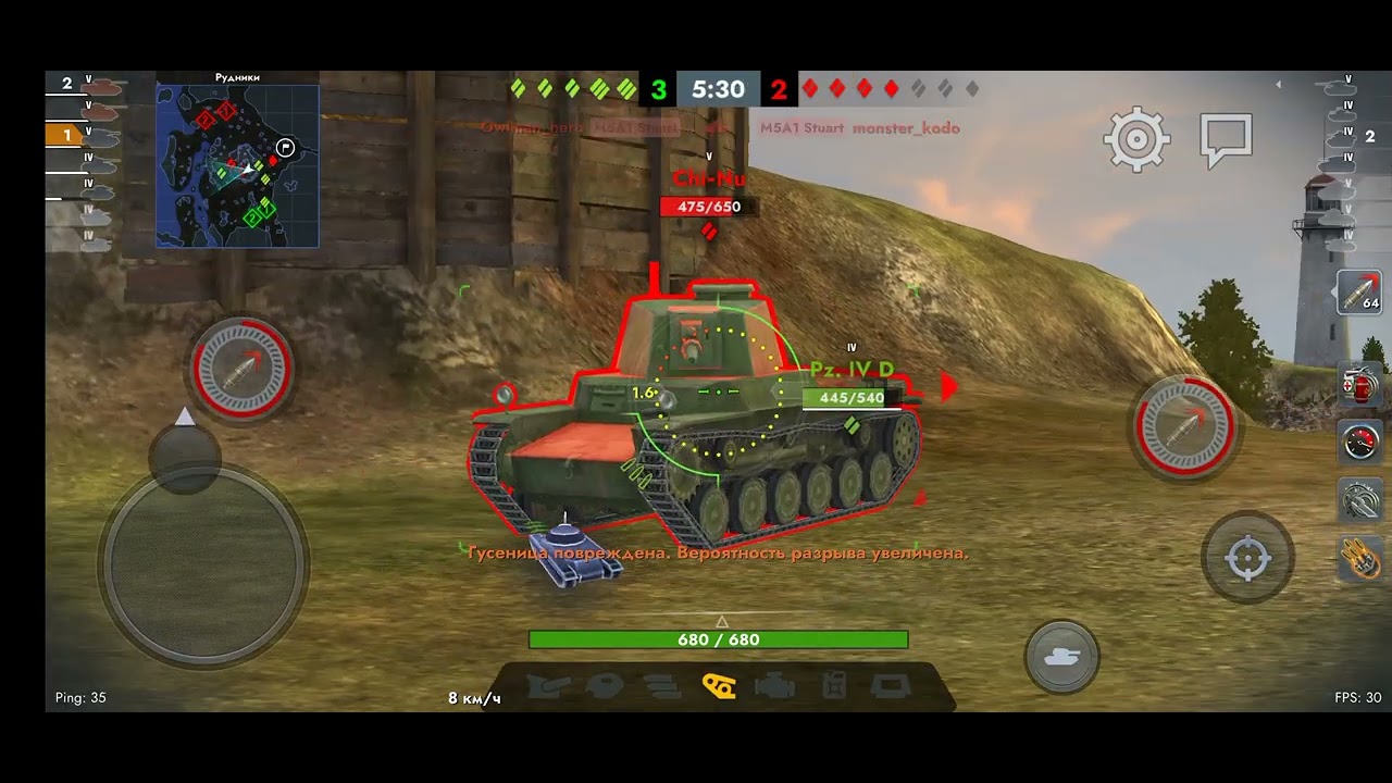 Рубрика бой 11