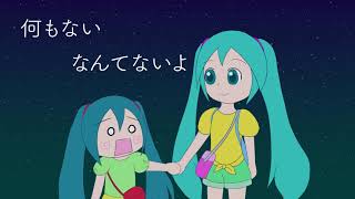 勇気と愛のフロンティア