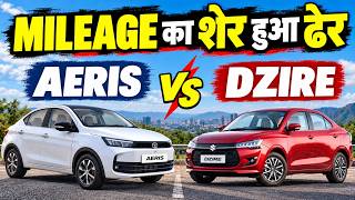 Aeris vs Dzire 2026 | Tata Aeris 2026 vs Maruti Dzire | Best sedan under 8 lakh | ASY