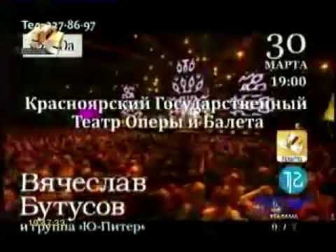 Прима программа тв сегодня. Часы СТС Прима. СТС 2009 реклама. СТС Прима реклама. Телевизор СТС Прима.