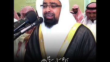 (نار حاميه) تلاوه خاشعه ابكت الشيخ#ناصر القطامي حفضه الله