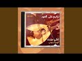 نعل ي مجدك