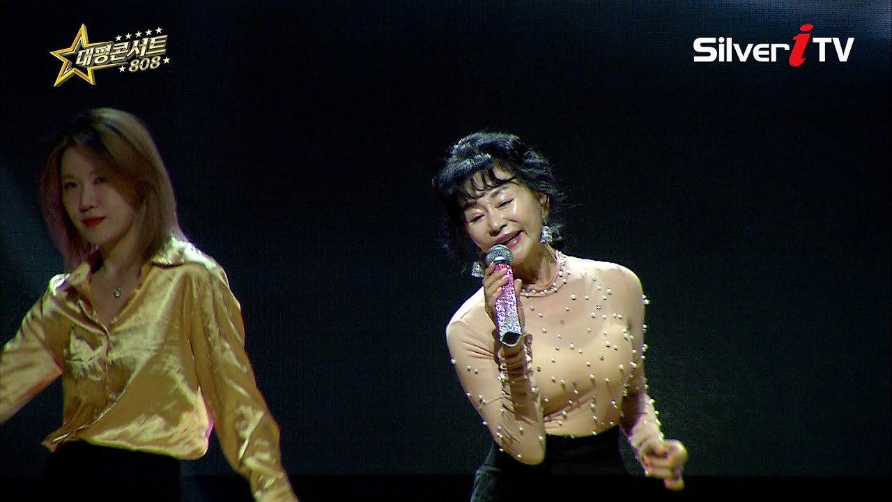 진미령 - Don't Look Back [대평콘서트808 /실버아이TV]