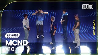 Download Lagu [K-Choreo Tower Cam 4K]  엠씨엔디 직캠 'X10 '(MCND Choreography) l @MusicBank KBS 240531 MP3
