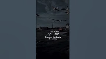 #القارئ زياد حامد تلاوة مبكية مؤثرة خاشعة هادئة أرح قلبك في عالم ثاني #القرآن_الكريم #تلاوة_خاشعة