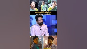 Nandamuri Kalyan Ram about Mother Anil Ravipudi and Vijayashanti | Arjun s/o Vyjayanthi