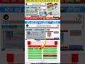digital india portal se pan card apply kaise karen 2026 | how to apply pan card digital india portal