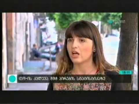 შშმ პირების დასაქმება