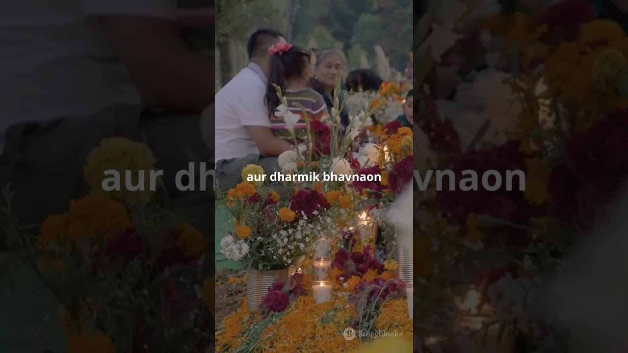 IPC धारा 297: जानिए इसके बारे में!