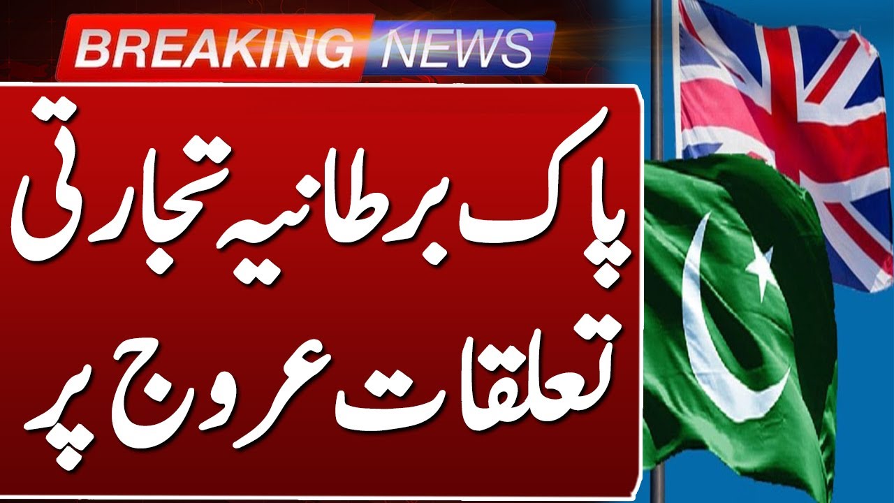 Pakistan-UK Trade Relations Reach New Heights