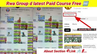 railway group d free batch 2025 rwa | group d batch by rojgar with ankit playlist