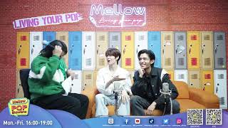 17feb23 #netjames พูดคุยก่อนดู #อย่าเล่นกับอนล ทาง FB live Mellow Pop