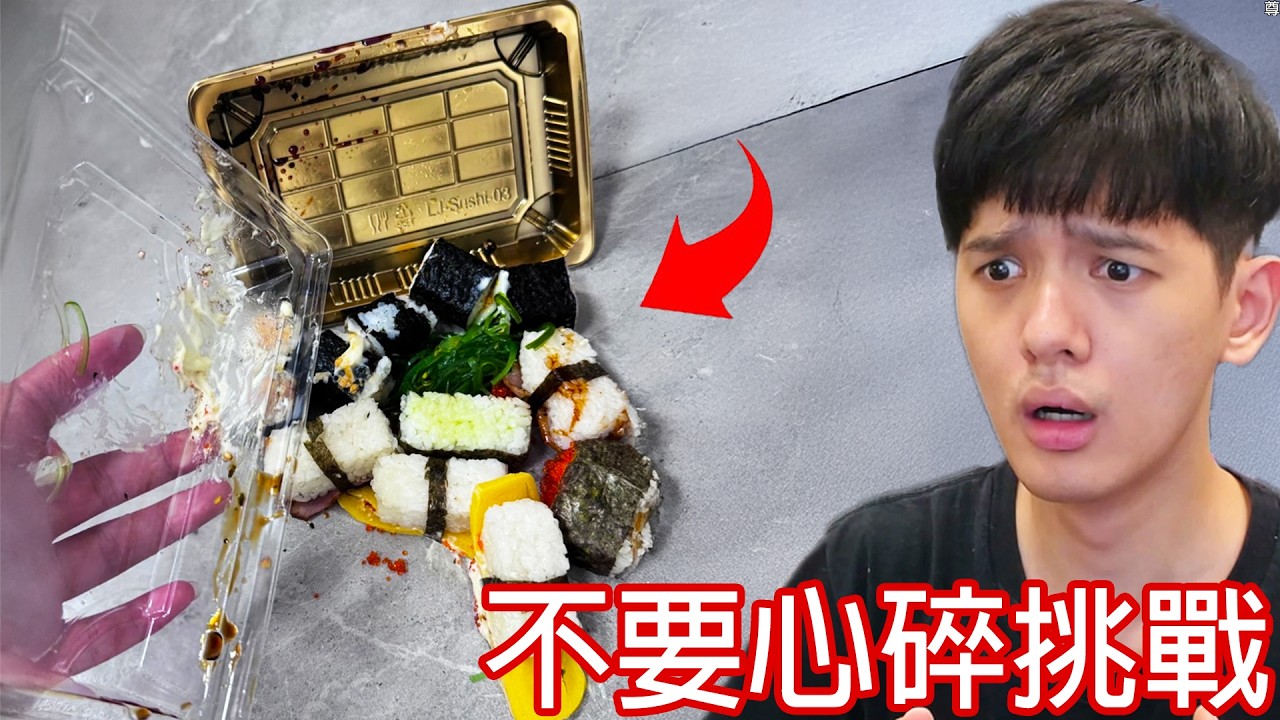 【尊】所有你能想到最悲傷的事都在這部影片裡...【第二頻道】