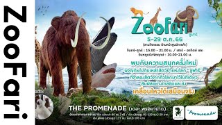 ZooFari | The Promenade | Fashionisland