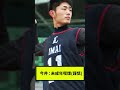 【悲報】埼玉西武ライオンズ、5年間でスキャンダルが多すぎる.......【山川不倫報道】 #shorts