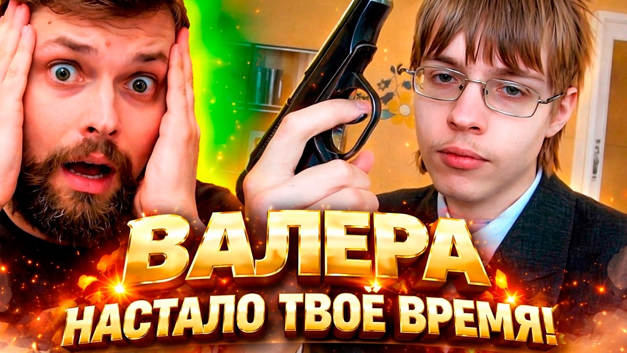 VIPER RAID! ОСТАНАВИСЬ!! Без комментариев... Raid Shadow