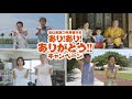 au長期ご利用者さま あり!あり!ありがとう!!!キャンペーン