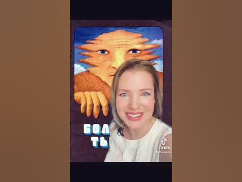 Большой Тылль - YouTube