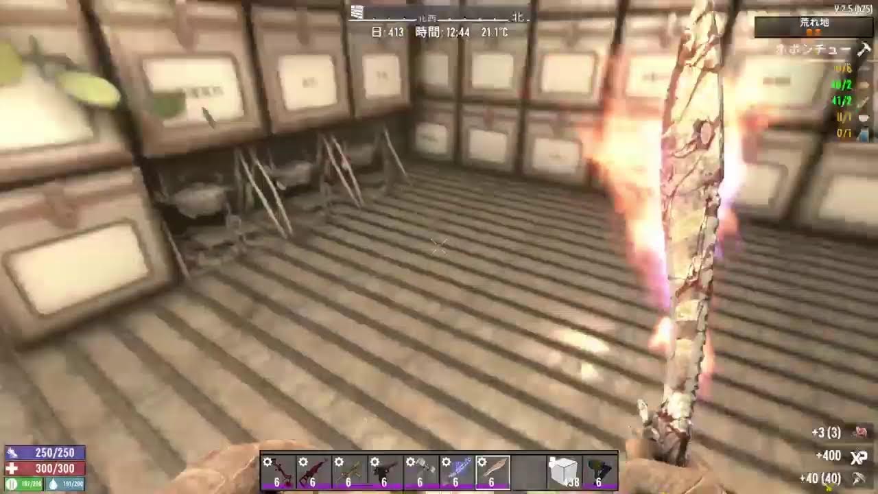 【MIC無し】ｽﾄﾚｽﾌﾘｰなぬるま湯Nodaystodie