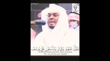 د. ياسر الدوسري 🎙🌹وتولى عنهم وقال يا اسفى على يوسف♥ خشوع لايوصف تلاوة بالاداء الشهير المبكي🍀