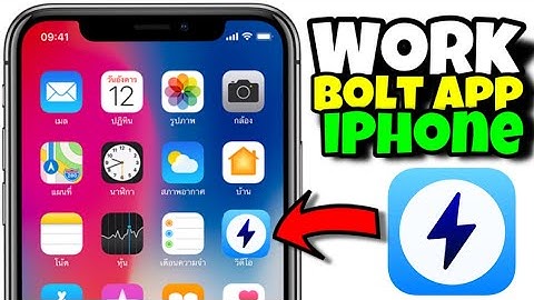How to work bolt app on iPhone | new version bolt app on iPhone | bolt vs foxfm app on iPhone