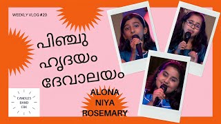 Pinchu Hridhayam Dhevalayam | പിഞ്ചു ഹൃദയം ദേവാലയം | Alona | Niya | RoseMary | CandlesBandCBK