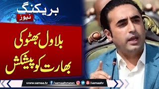 Pakistan-India War  | Pakistan wants to eliminate Extremism from region along with India: Bilawal