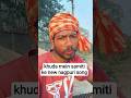 khuda mein samiti ke new nagpuri song #shorts #youtubeshorts #nagpuri