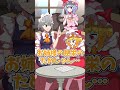 カリスマ英才教育な件　#shorts #東方 #東方project