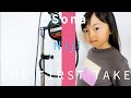 虹 - そな / THE FIRST TAKE 菅田将暉