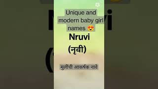 cute indian baby girl names #shorts #shortayoutube