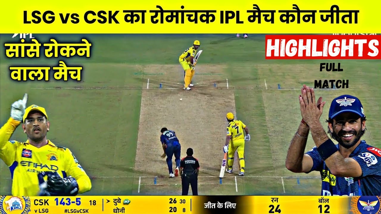 Full Highlights | Chennai Super Kings Vs Lucknow Super Giants Match 30 | CSK VS LSG IPL Highlights