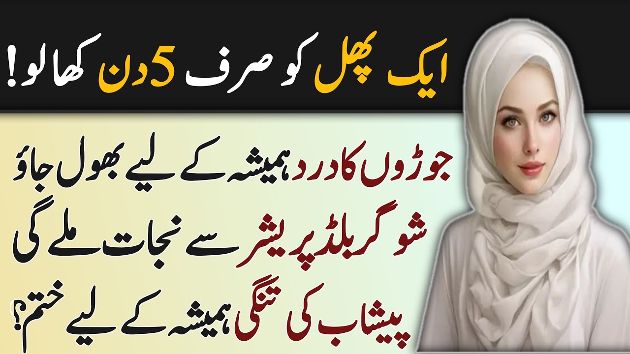 Golden Words Best Quotes In Urdu Life Chenging Quotes And Poetry In golden-words-best-quotes-in-urdu-life-chenging-quotes-and-poetry-in