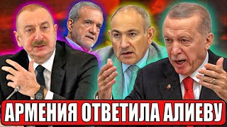 Азербайджан открыл путь в Армению: Зангезурский коридор готовят к запуску? Алиев назвал сроки