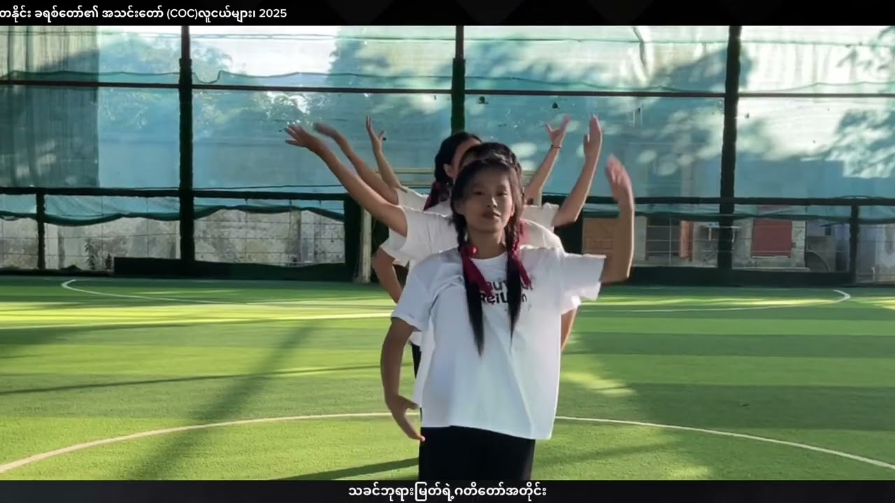 ေလာကရဲ႕အလင္း 