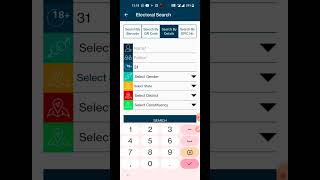 Voter id card number kaise dekhe | how to find/check voter id number by name | voter card number screenshot 1