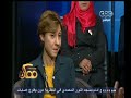 #ممكن لقاء خاص مع عادل