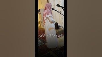 ما تيسر من سورة فصلت | لفضيلة الشيخ د.#عبدالله_القرافي