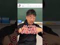 【いじわる!?】席替えしてくれない先生いた? #ドラゴン先生 #学校 #席替え #先生 #クラス替え