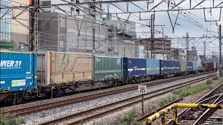 【虹JOTあり！】9/11 EF210-6牽引5052レ　鶴見駅通過
