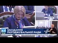 Дії Порошенка у Мюнхені зі зриву "12 кроків" викликали справжню істерику у Кремлі – Геращенко