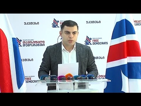 ამირან გიგუაშვილის ბრიფინგი