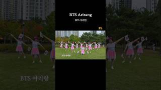 BTS Arirang LineDance #아리랑 #라인댄스 #BTS